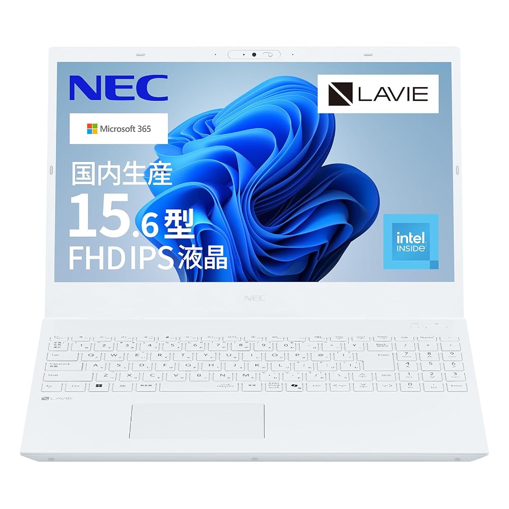 【新品】NEC ノートパソコン LAVIE N15 2026年春モデル 15.6型 インテル U300 メモリ8GB SSD256GB パールホワイト YZ-3U382H-N15W