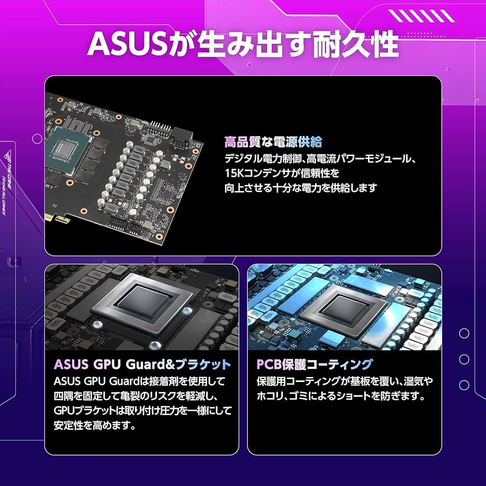 【新品】ASUS グラフィックボード ROG Strix GeForce RTX 5070 OC 12GB GDDR7 ROG-STRIX-RTX5070-O12G-GAMING