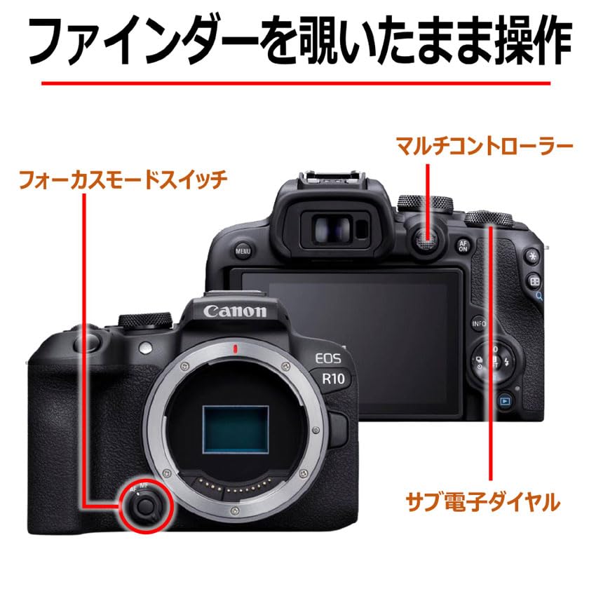 キヤノン Canon ミラーレス一眼カメラ EOS R10 RF-S18-45 IS STM レンズキット APS-C ブラック EOSR10-1845ISSTMLK