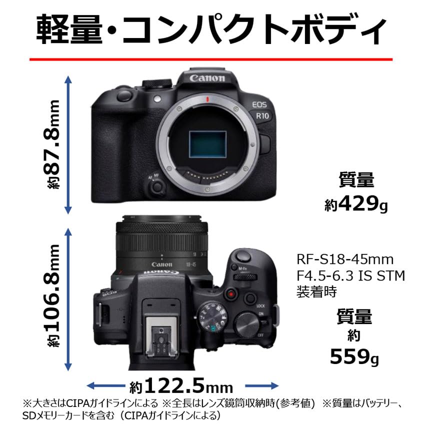 キヤノン Canon ミラーレス一眼カメラ EOS R10 RF-S18-45 IS STM レンズキット APS-C ブラック EOSR10-1845ISSTMLK
