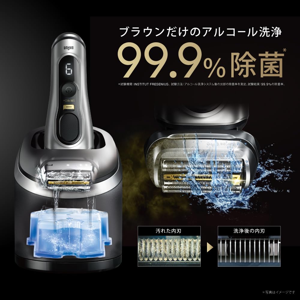 ブラウン 電気シェーバー シリーズ9 PRO+ 9587cc-V アルコール洗浄システム・美顔器ヘッド付き シルバー
