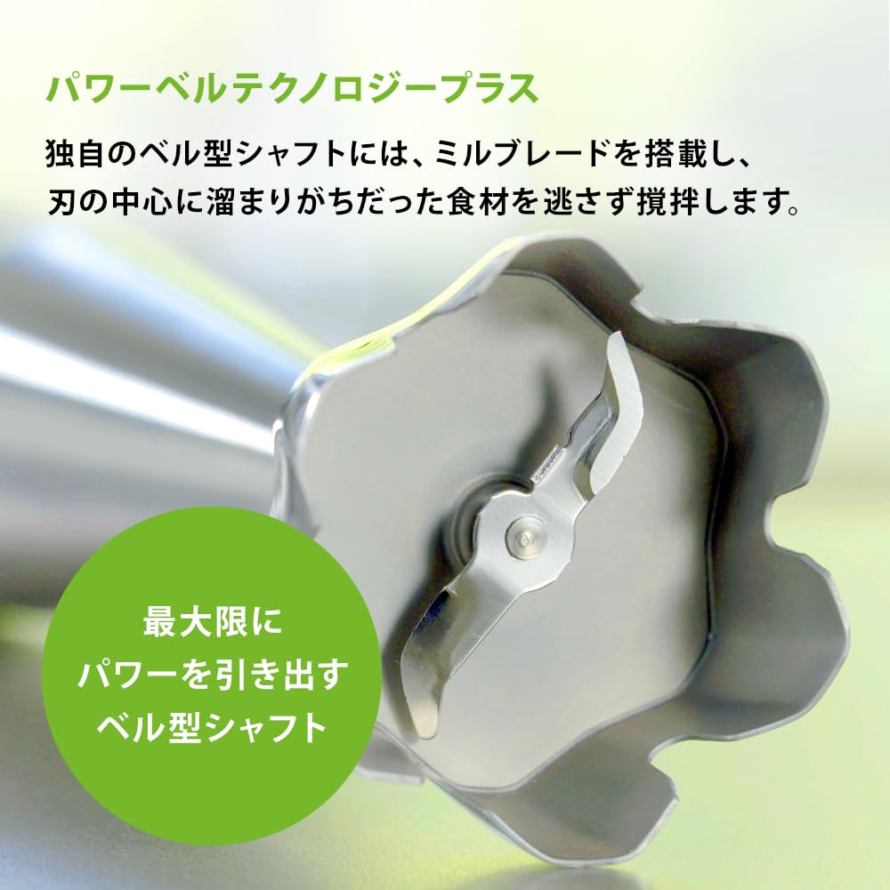 【新品】ブラウン ハンドブレンダー マルチクイック7 フードプロセッサー付 1台11役 400W ブラック/シルバー MQ7085XBG