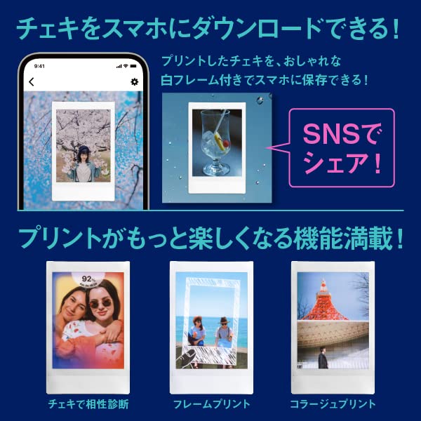 富士フイルム チェキ スマホプリンター instax mini Link 2 ソフトピンク INS MINI LINK2 S PINK