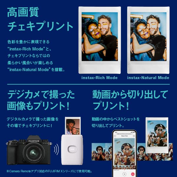富士フイルム チェキ スマホプリンター instax mini Link 2 ソフトピンク INS MINI LINK2 S PINK