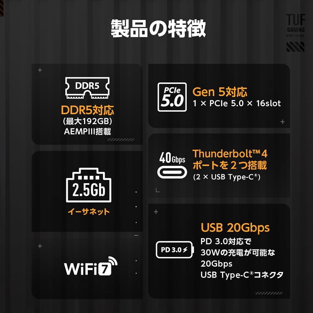 ASUS エイスース マザーボード TUF GAMING Z890-PRO WIFI LGA1851 Intel Z890 DDR5 ATX