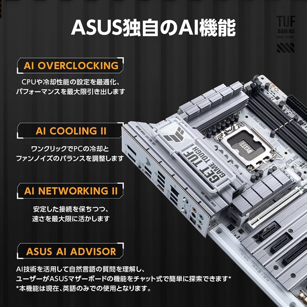ASUS エイスース マザーボード TUF GAMING Z890-PRO WIFI LGA1851 Intel Z890 DDR5 ATX