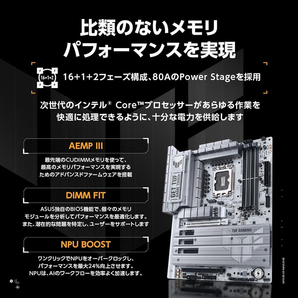 ASUS エイスース マザーボード TUF GAMING Z890-PRO WIFI LGA1851 Intel Z890 DDR5 ATX