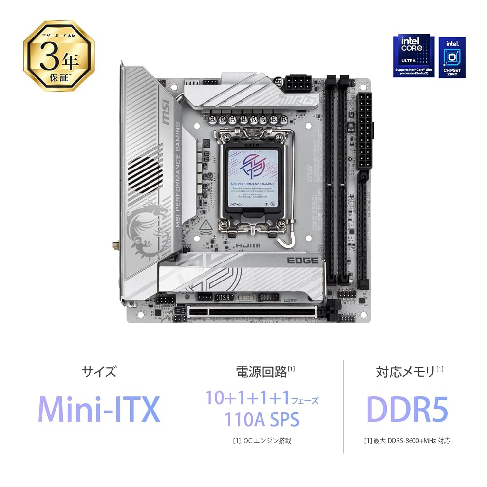 MSI マザーボード MPG Z890I EDGE TI WIFI Mini-ITX LGA1851 Intel Z890 DDR5 ホワイト