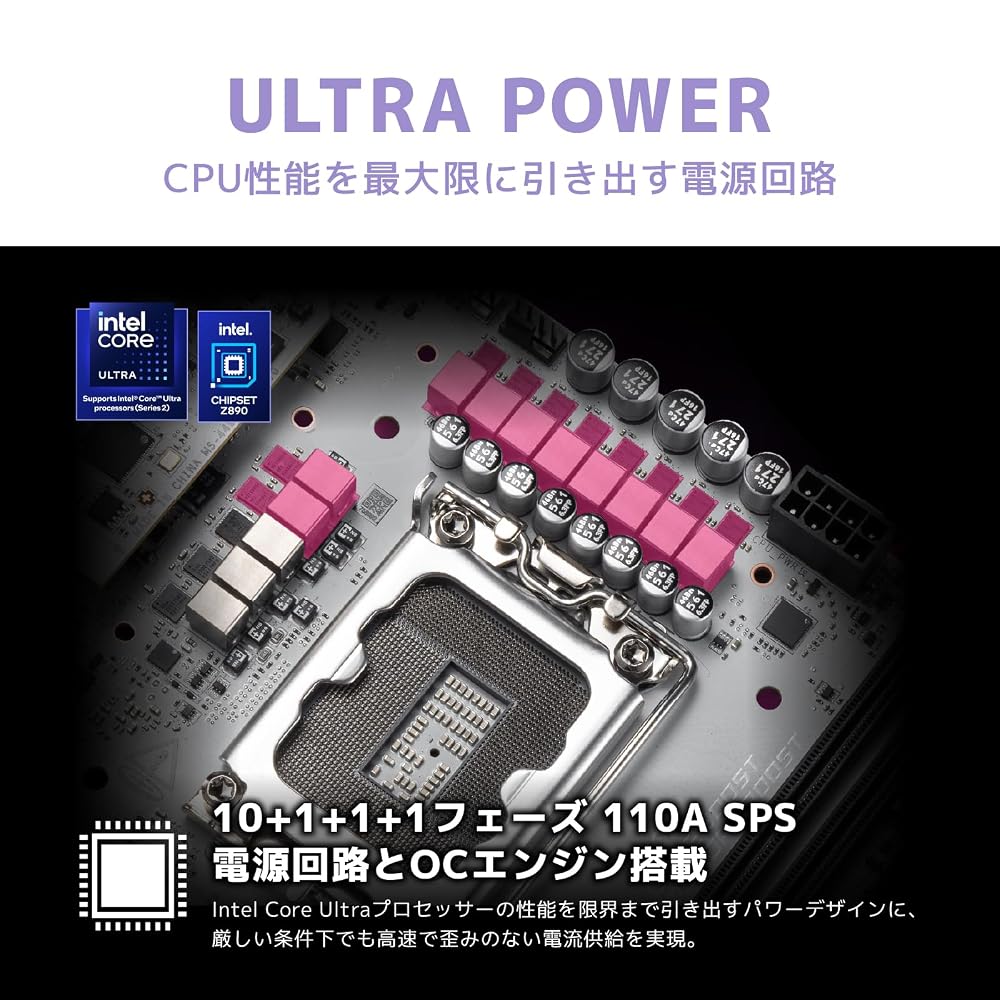 MSI マザーボード MPG Z890I EDGE TI WIFI Mini-ITX LGA1851 Intel Z890 DDR5 ホワイト