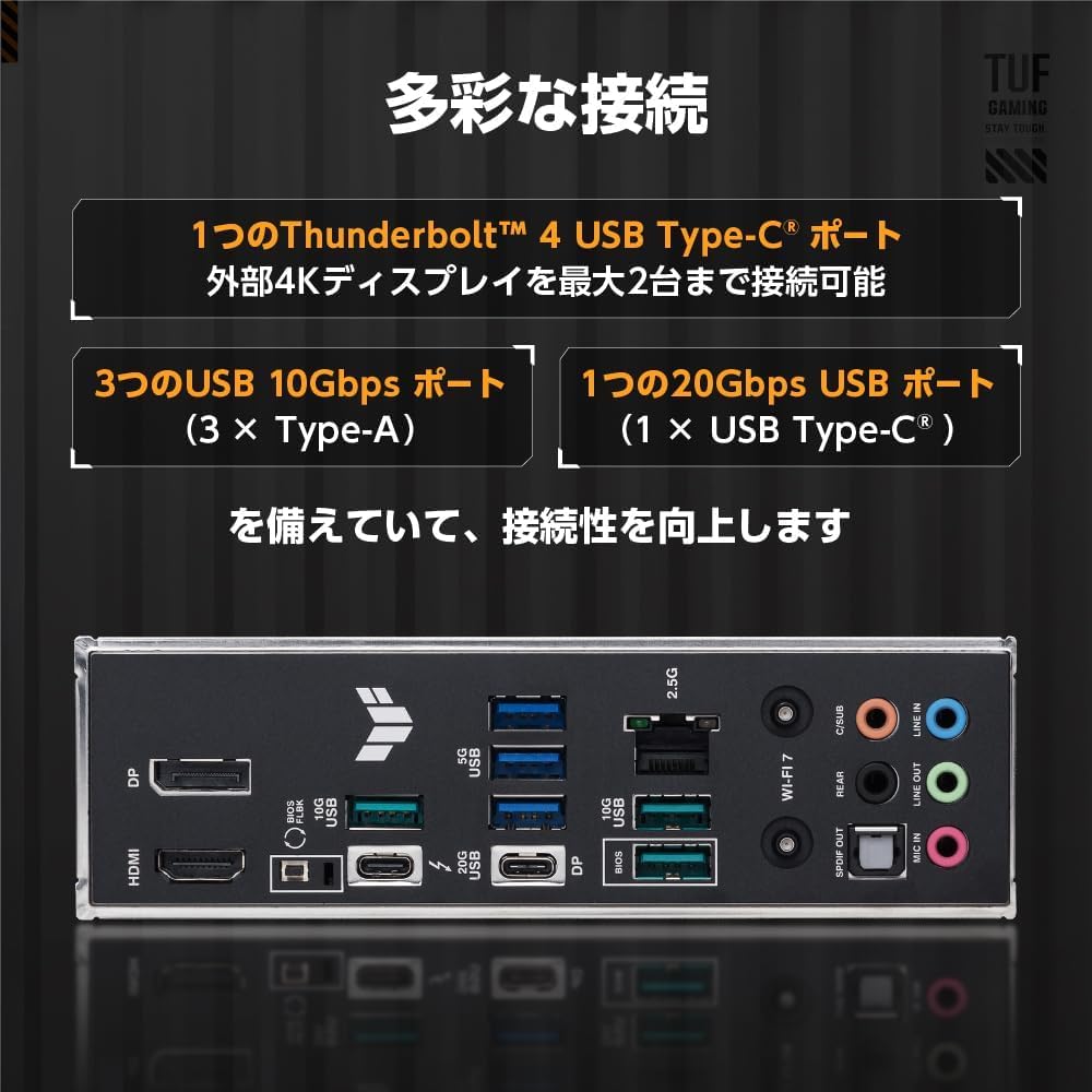 ASUS エイスース マザーボード TUF GAMING Z890-PLUS WIFI LGA1851 Intel Z890 DDR5 ATX