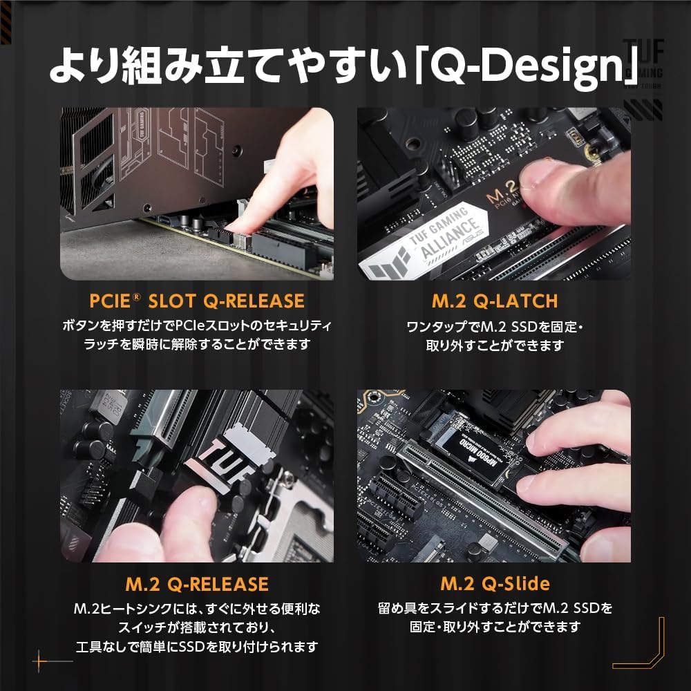 ASUS エイスース マザーボード TUF GAMING Z890-PLUS WIFI LGA1851 Intel Z890 DDR5 ATX