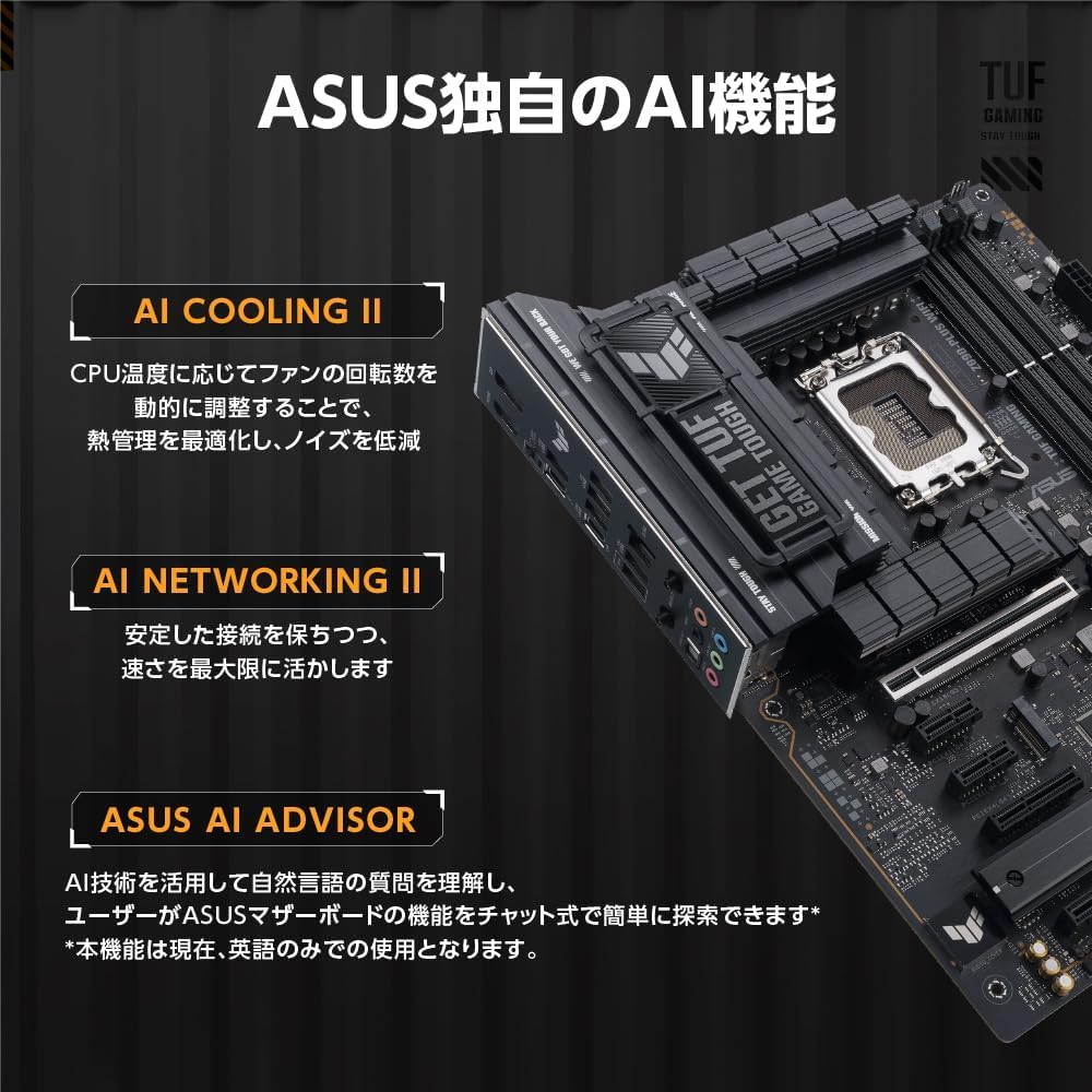ASUS エイスース マザーボード TUF GAMING Z890-PLUS WIFI LGA1851 Intel Z890 DDR5 ATX