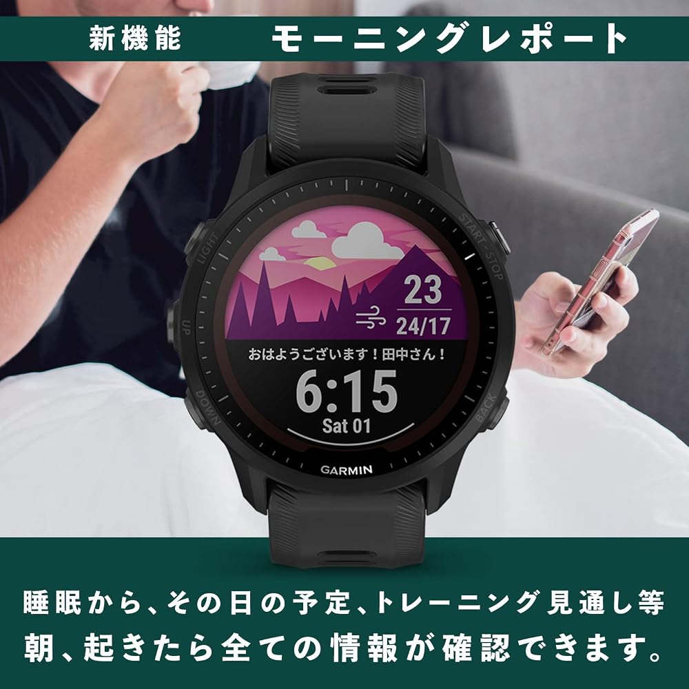 ガーミン GARMIN GPSランニングウォッチ Forerunner 955 Dual Power ソーラー充電 ホワイト 010-02638-D1