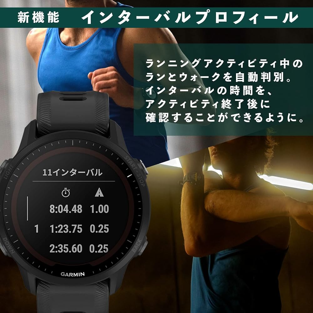 ガーミン GARMIN GPSランニングウォッチ Forerunner 955 Dual Power ソーラー充電 ホワイト 010-02638-D1