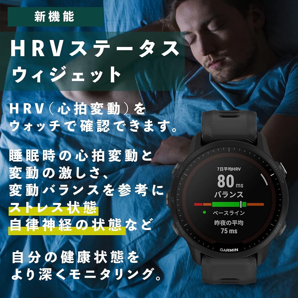 ガーミン GARMIN GPSランニングウォッチ Forerunner 955 Dual Power ソーラー充電 ホワイト 010-02638-D1
