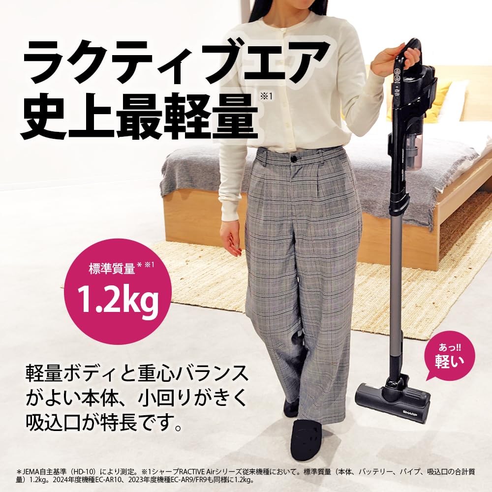 【新品】シャープ コードレス掃除機 スティッククリーナー ラクティブエア サイクロン 軽量1.2kg 着脱式バッテリー ブラック EC-FR9-B
