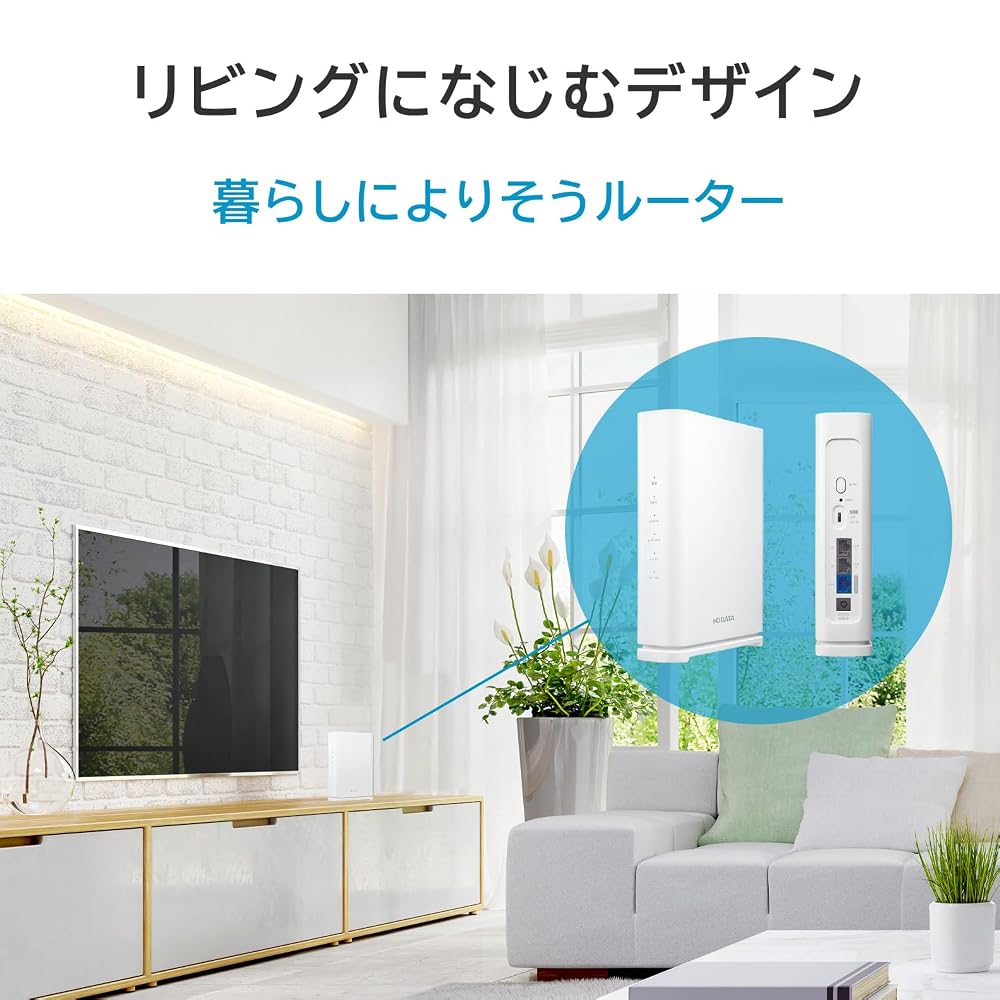 【新品】アイ・オー・データ Wi-Fi 7 無線LANルーター デュアルバンド 2882Mbps 2.5GbE対応 IPv6 ホワイト WN-7D36QR/UE