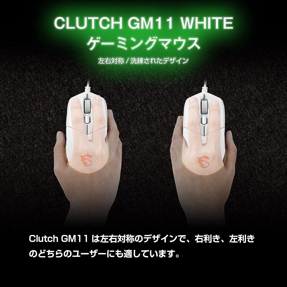 【新品】MSI ゲーミングキーボード マウスセット ホワイト 日本語配列 108キー RGBバックライト Vigor GK30 COMBO WHITE JP