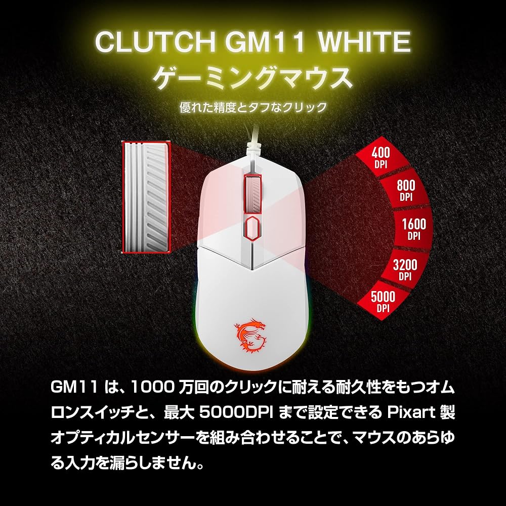 【新品】MSI ゲーミングキーボード マウスセット ホワイト 日本語配列 108キー RGBバックライト Vigor GK30 COMBO WHITE JP