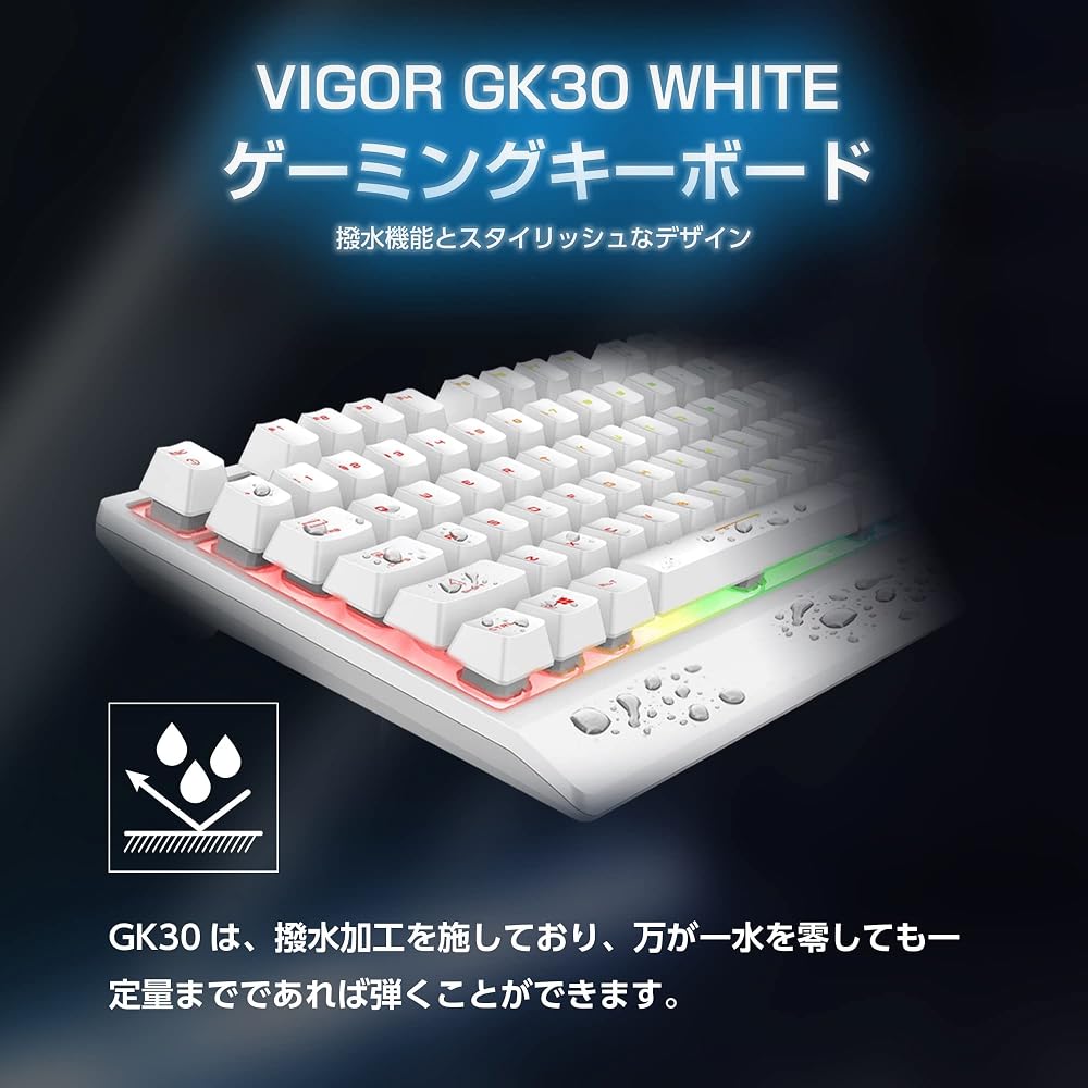 【新品】MSI ゲーミングキーボード マウスセット ホワイト 日本語配列 108キー RGBバックライト Vigor GK30 COMBO WHITE JP