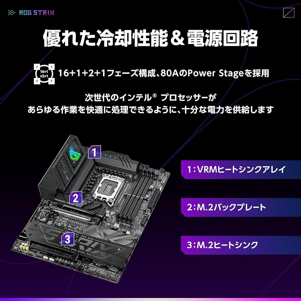 【新品】ASUS マザーボード ROG STRIX B860-F GAMING WIFI ATX intel B860 LGA1851 Core Ultra(シリーズ2)対応 DDR5 Wi-Fi 7
