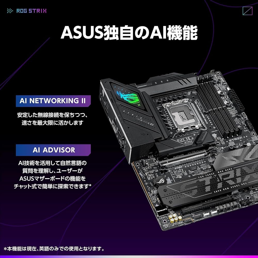 【新品】ASUS マザーボード ROG STRIX B860-F GAMING WIFI ATX intel B860 LGA1851 Core Ultra(シリーズ2)対応 DDR5 Wi-Fi 7