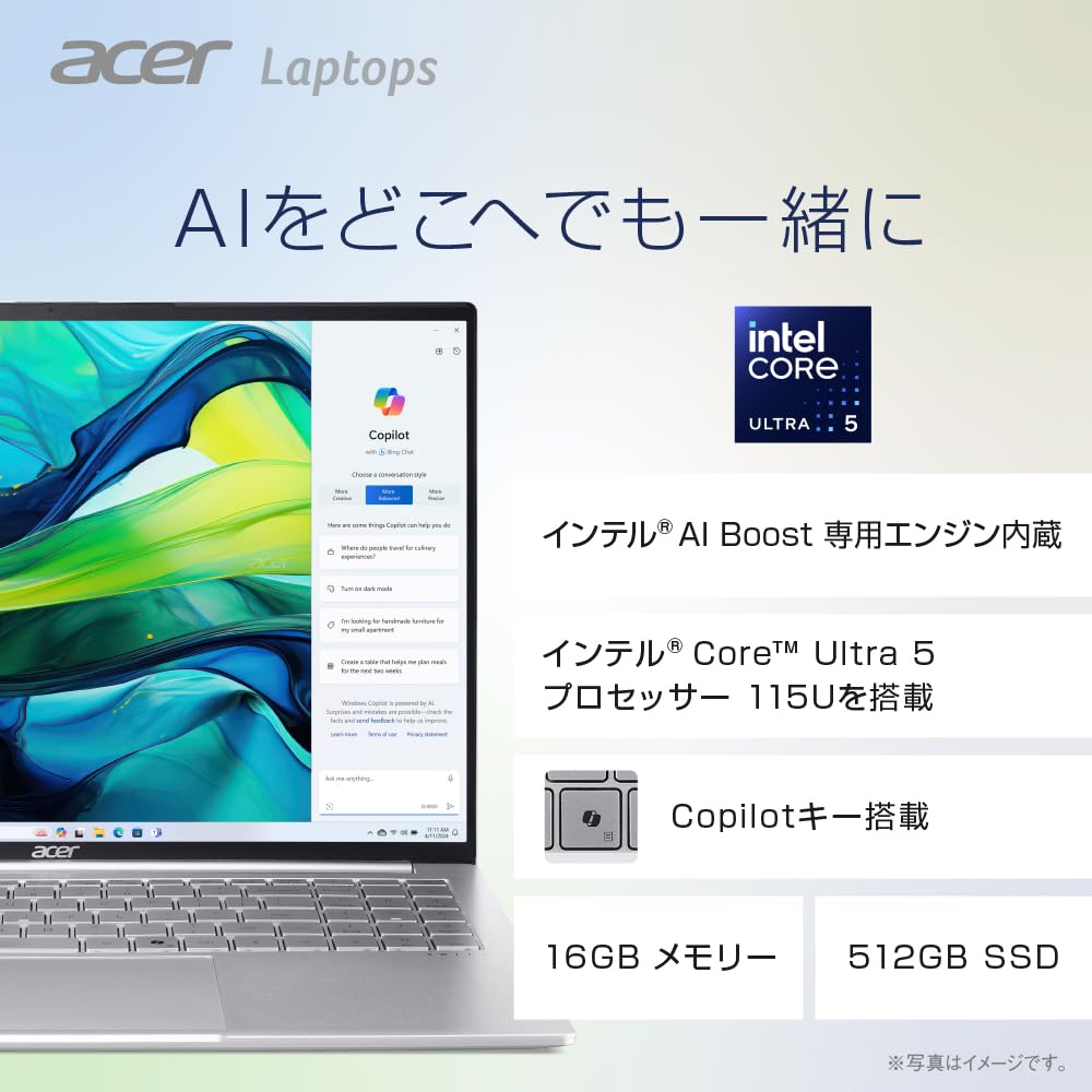【新品】エイサー Acer ノートパソコン Swift Lite 16 16インチ WUXGA Core Ultra 5 16GB SSD512GB ライトシルバー SFL16-51M-F56Y