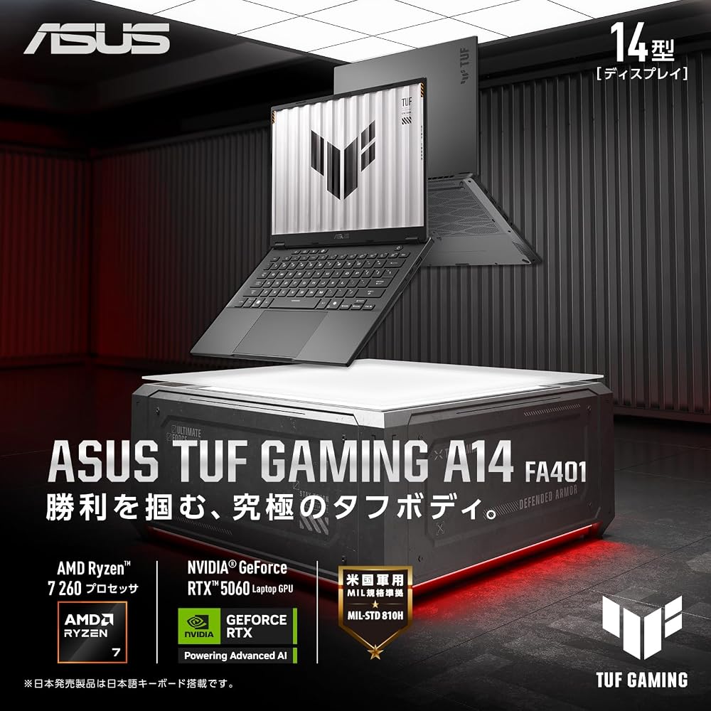【新品】ASUS ゲーミングノートPC TUF Gaming A14 14インチ Ryzen 7 260 RTX 5060 16GB SSD512GB 165Hz イェーガーグレー FA401UM-R7R506016G